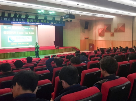 한국중부발전은 지난 9일부터 11일까지 3일간 중부발전 및 협력기업 직원 대상으로 윤리문화 확산을 위한 '인권·윤리 톡투유' 행사를 순회 개최했다. 사진=중부발전