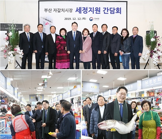 김현준 국세청장이 부산자갈치시장 상인들과 간담회르 갖고 시장을 둘러보며 애로사항을 청취하고 있다. (사진제공=부산지방국세청)