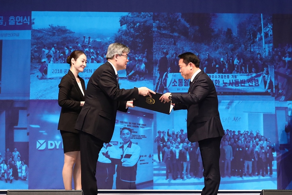 박상규 동국제강 노조위원장, 은탑산업훈장 수상