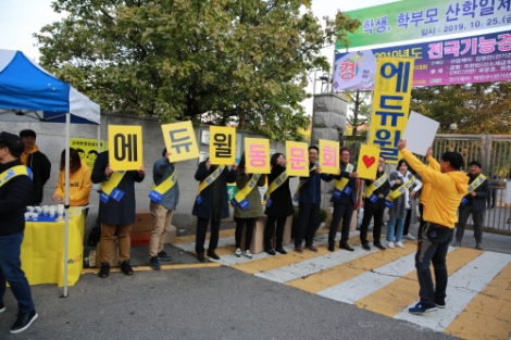 성인 자격증 취득자들 '동문회' 활발…인맥쌓기 통로로 자리잡아