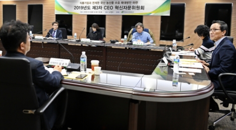 CEO 혁신자문위원회 토론 현장사진. 사진=aT