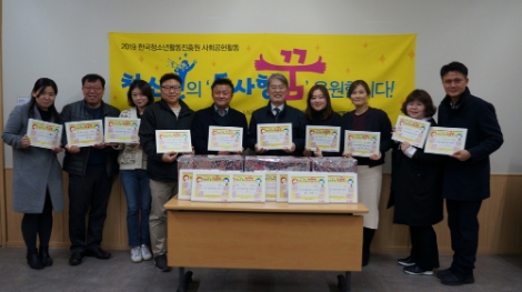 한국청소년활동진흥원은 지난 17일 서울시 마포청소년센터에서 방과후아카데미 참여 청소년을 대상으로 ‘동사형 꿈’ 사회공헌활동을 진행했다. 사진=청소년활동진흥원