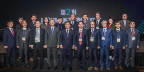 남부발전은 18일 기술보증기금, 한국주택금융공사 등 부산지역 8개 공공기관, 부산광역시 및 사회적기업연구원 주최로 ‘2019년 사회적 가치 혁신포럼’을 개최했다. 사진=남부발전