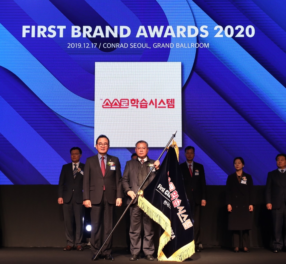 재능교육 ‘스스로학습시스템’ 12년 연속 대한민국 퍼스트브랜드 대상 수상