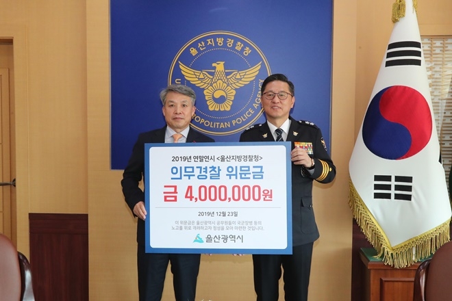 (사진제공=울산시)