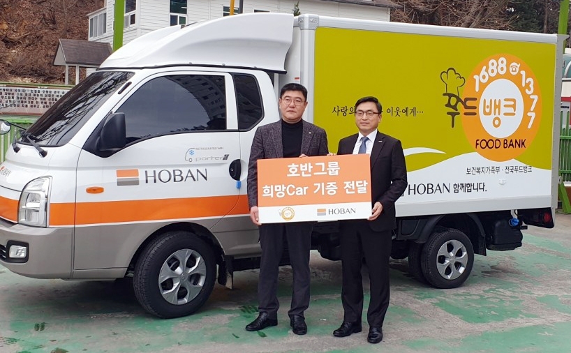 강릉자유푸드뱅크 김진구 센터장(왼쪽)과 호반건설 손달원 상무가 기념 촬영을 하고 있다.(사진=호반건설)