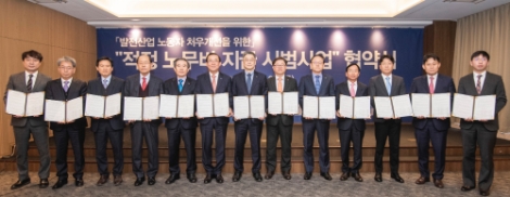남부발전 등 발전 5사와 경상정비 분야 8개 협력사는 발전산업 노동자 처우개선을 위한 ‘적정 노무비 지급 시범사업’ 협약을 체결했다. 사진=남부발전