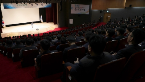 한국농어촌공사는 2일 시무식을 열고 농어촌 현장과 고객서비스 중심의 경영체제를 확립하고 공익적기여를 강화하겠다고 밝혔다. 사진=농어촌공사