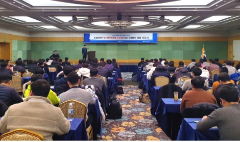 신풍제약은 경자년 새해를 맞이해 지난 2일부터 4일까지 부패방지경영시스템 ISO 37001 강화 선포식을 진행했다. 사진=신풍제약