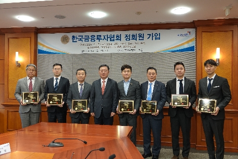 왼쪽부터 NH헤지자산운용 이동훈 대표, 화인자산운용 정민철 대표, 신영부동산신탁 박순문 대표, 나재철 금융투자협회장, 다름자산운용 남두우 대표, 한국투자부동산신탁 이국형 대표, 블루코브자산운용 김승범 대표, 슬기자산운용 전효준 대표가 기념사진을 촬영하고 있다. 사진=한국금융투자협회