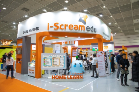교육박람회 아이스크림에듀 부스 현장. 사진=아이스크림에듀