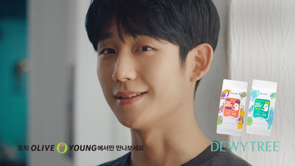 듀이트리, 브랜드 모델 정해인의 특급 매력 담은 광고 영상 선보여