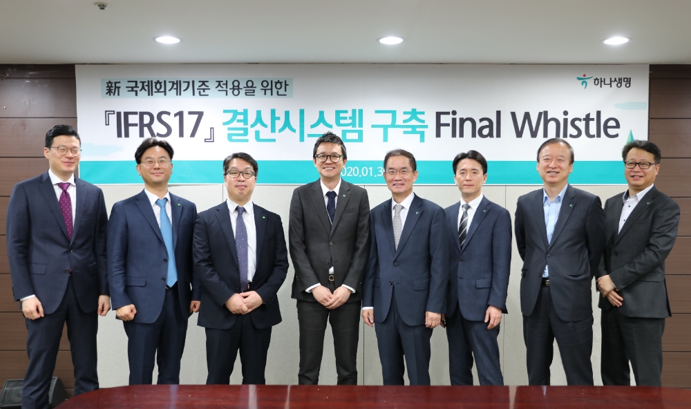 하나생명, IFRS17 회계결산시스템 구축 완료