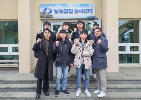 남부발전은 지난 29일부터 31일까지 부산대학교 ‘에너지 산업의 이해와 창업’ 과정 우수 수료자에게 에너지시설 탐방기회를 제공했다고 밝혔다. 사진=남부발전