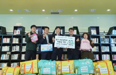 한국동서발전은 4일 중구지역 취약계층 초등학교 입학생을 대상으로 책가방·신발주머니·악기종합세트를 전달했다. 사진=동서발전