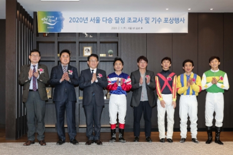 한국마사회가 지난 1일 서울 경마공원에서 2020년 상반기 서울 다승 달성 말관계자 포상행사를 시행했다. 사진=마사회