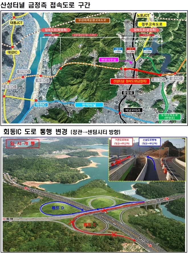 (사진제공=부산시)