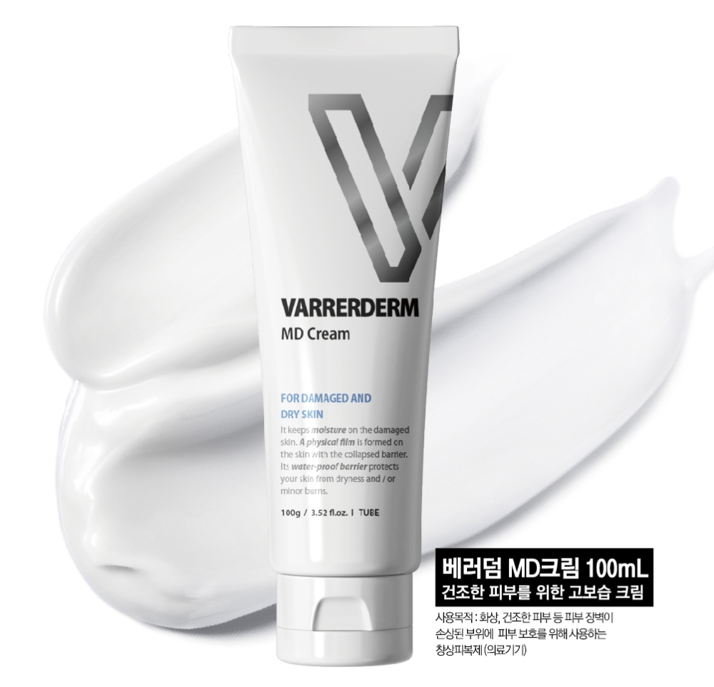 휴온스, 실비 청구 가능 피부 케어 ‘베러덤MD크림’ 출시