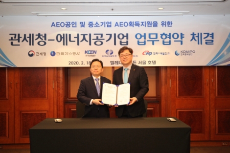 한국동서발전은 18일 관세청과 ‘동서발전의 AEO 공인 및 중소수출기업 AEO 공인획득 지원을 위한 업무협약’을 체결했다. 사진=동서발전