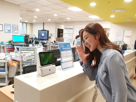 분당서울대학교병원이 인공지능 스피커를 환자의 입원 병실에 설치하고 환자 안내 서비스를 시작한다. 사진=분당서울대병원