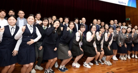 KOTRA가 특성화·마이스터고 학생을 대상으로 ‘2020 취업연계형 FTA 실무인력 양성사업’을 추진한다. 사진=KOTRA