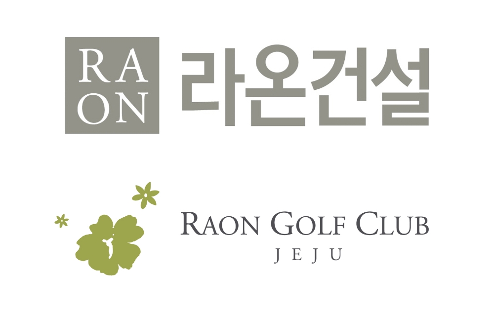 라온그룹, 코로나19 피해지원 성금 1억 원 전달