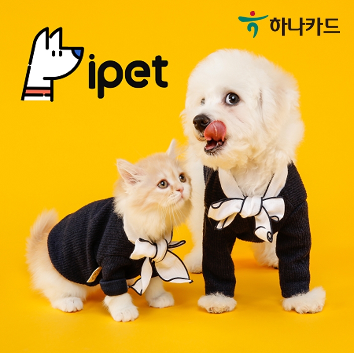 하나카드, 반려동물 보험상품 비교 플랫폼 ‘ipet’ 론칭