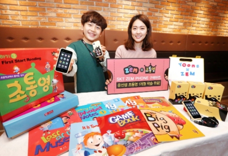 윤선생은 SK텔레콤과 제휴를 맺고, 새로 출시하는 어린이 전용 스마트폰 ‘잼폰(ZEM PHONE)’에 자사 영어학습 상품 ‘초통영’ 앱을 기본 탑재했다고 밝혔다. 사진=윤선생