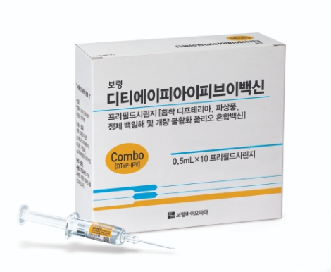 보령바이오파마는 영유아용 ‘보령 디티에이피아이피브이(DTaP-IPV)백신’을 출시했다. 사진=보령바이오파마