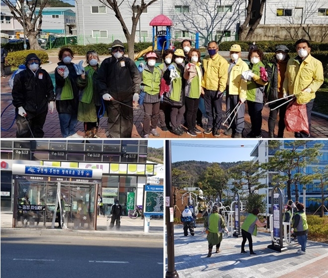 '코로나 제로 금사회동동'을 선포하고 방역에 최선을 다하고 있다.(사진제공=부산금정구)