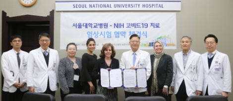 서울대병원은 미국국립보건원(NIH 산하 NIAID)과 협력해 코로나19 치료제 임상시험을 시작한다. 사진=서울대병원