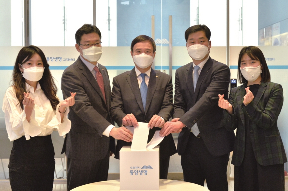 동양생명, 코로나19 피해 대구∙경북지역에 성금 1억5천만원 전달