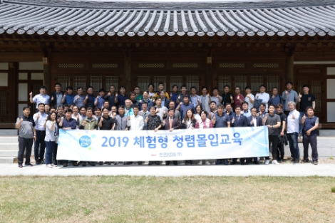 한전KDN, ‘청년 파수꾼’ 선발로 청렴·인권문화 정착 유도