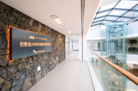 친환경스마트자동차연구센터 전경. 사진=JDC