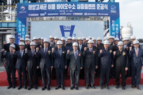 서부발전, 해양 바이오수소 생산기술 기획재정부 '우수 협업과제'로 선정