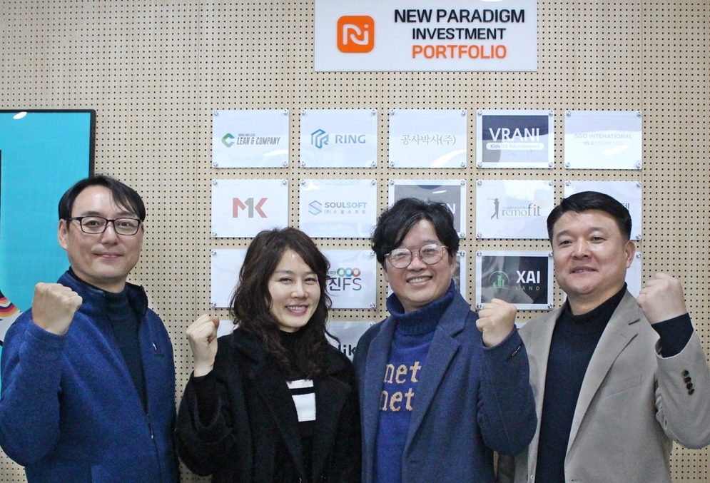 뉴패러다임인베스트먼트, 가수 이상우가 창업한 스타트업 ㈜고양이수염에 투자