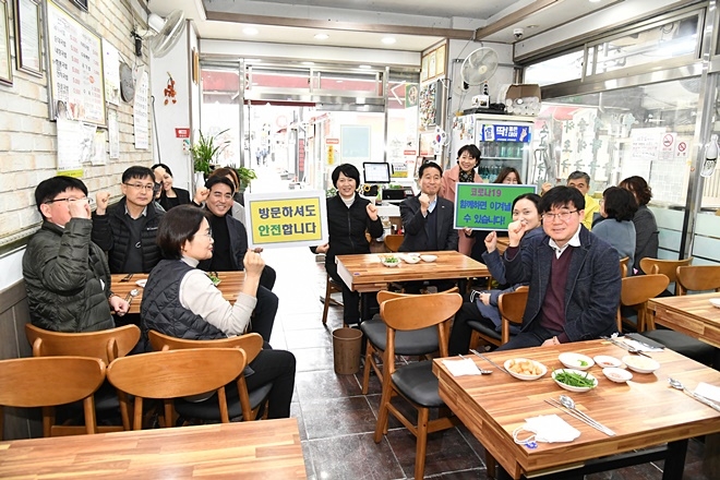 금정구 공무원들이 코로나19로 어려운 관내 음식점 이용에 앞장서고 있다.(사진제공=부산금정구)