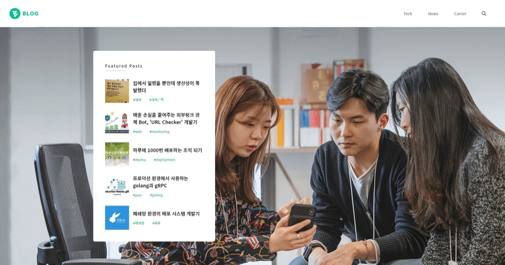 뱅크샐러드, 기술 블로그 오픈