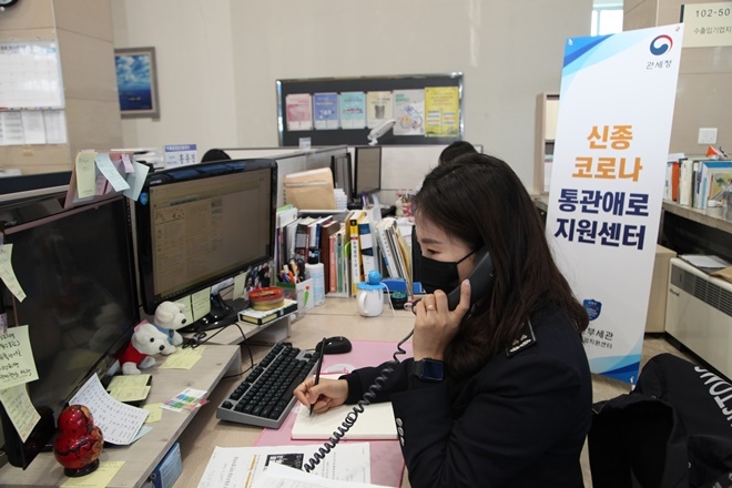 통관애로사항에 대해 전화상담을 하고 있다.(사진제공=부산본부세관)