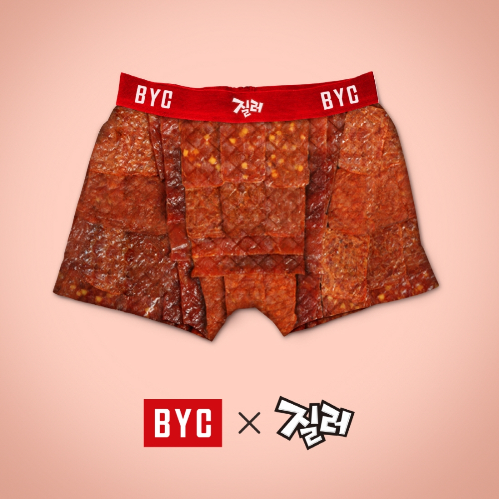 BYC X 질러, ‘육포팬티’ 출시