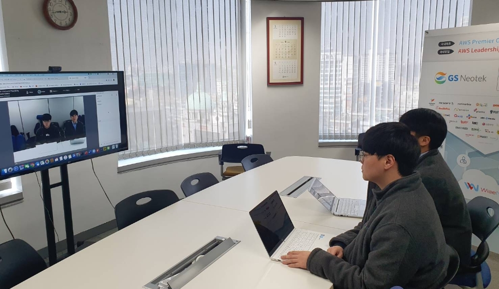 GS네오텍, 2020 상반기 공개채용 온라인 비대면 방식으로 재개