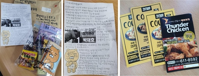 초등학교 5학년 학생이 보낸 편지와 선물. (사진제공=박재호 후보 캠프)