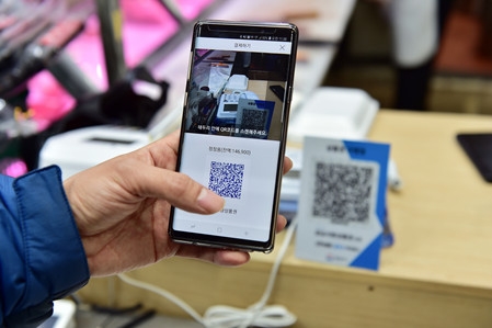 조폐공사, '모바일 정읍사랑상품권' 서비스 개시