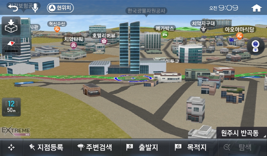 한국광물자원공사(강원도 원주시)