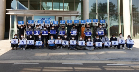 서울대병원, 생활치료센터 성공적 운영 마쳐