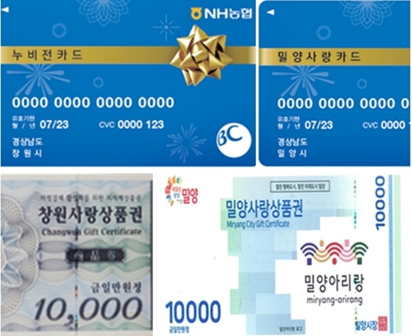 (사진제공=경상남도)