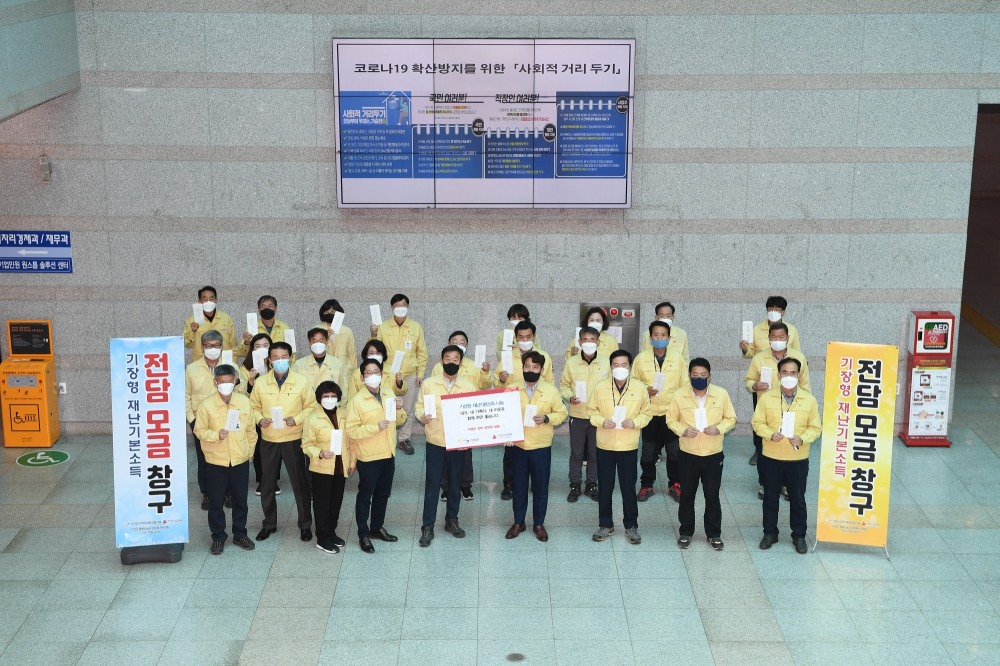 기장군 간부 공무원 일동이 `재난기본소득 기부`하고 기념촬영.(사진제공=부산기장군)