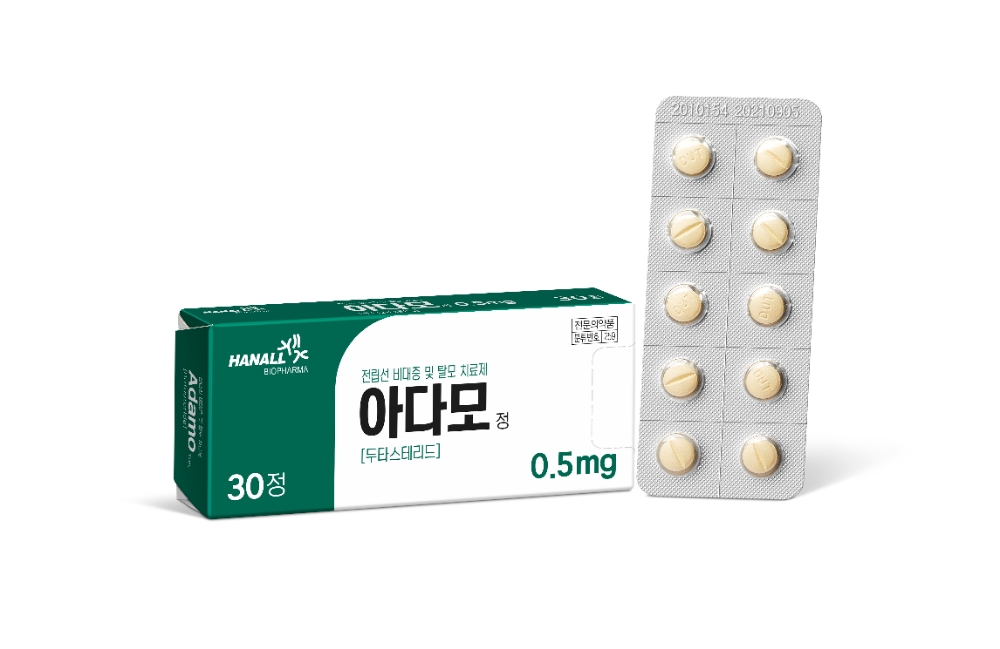 한올바이오파마, 복용 편의성이 개선된 두타스테리드 0.5mg (제품명: 아다모정) 발매