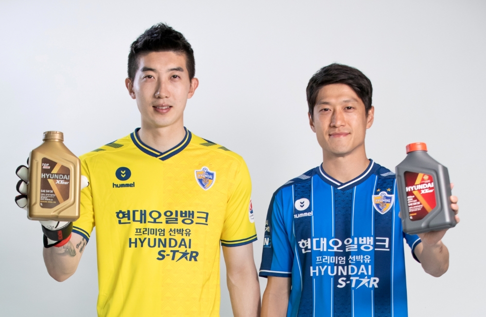 현대오일뱅크가 후원 중인 울산현대축구단의 조현우(좌), 이청용(우) 선수가 현대엑스티어 제품을 선 보이고 있다.(사진=현대오일뱅크)
