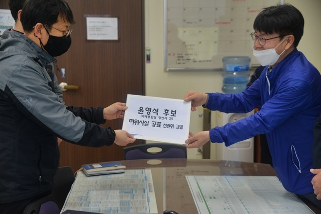 (사진제공=더불어민주당경남도당)